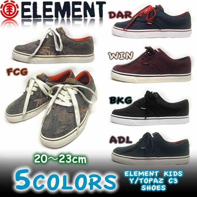 Sale Elementエレメントキッズ シューズ スニーカー Af028 201 男の子 スケボーブランドの通販はau Pay マーケット ｖｅｎｉｃｅ