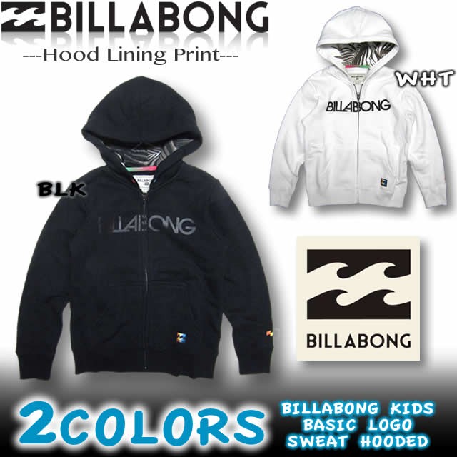 Billabong ビラボン キッズ パーカー 裏起毛 ベーシック ジップアップ 子供服 男の子 サーフブランド Ag016 005の通販はau Pay マーケット ｖｅｎｉｃｅ