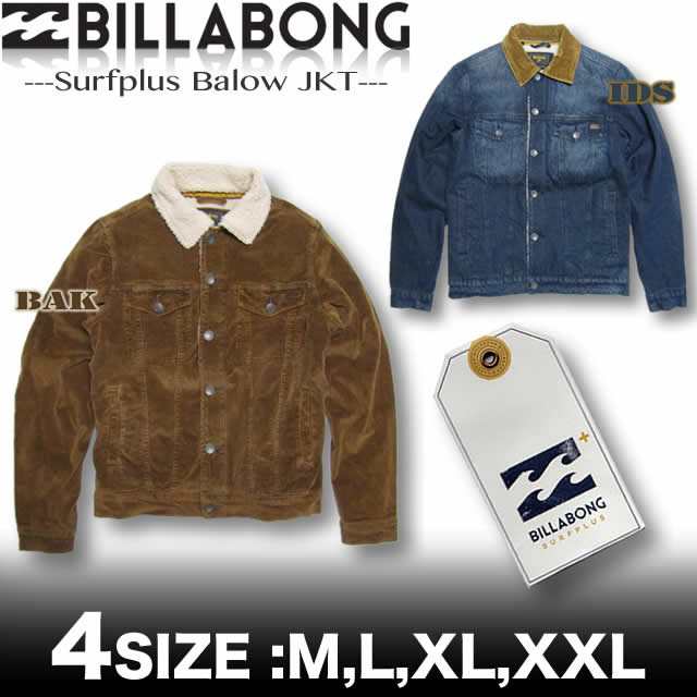 Billabong ビラボン メンズ 裏ボア デニム コーデュロイ ジャケット ジージャンスタイル サーフブランド アウトレット Ah012 754の通販はau Pay マーケット ｖｅｎｉｃｅ