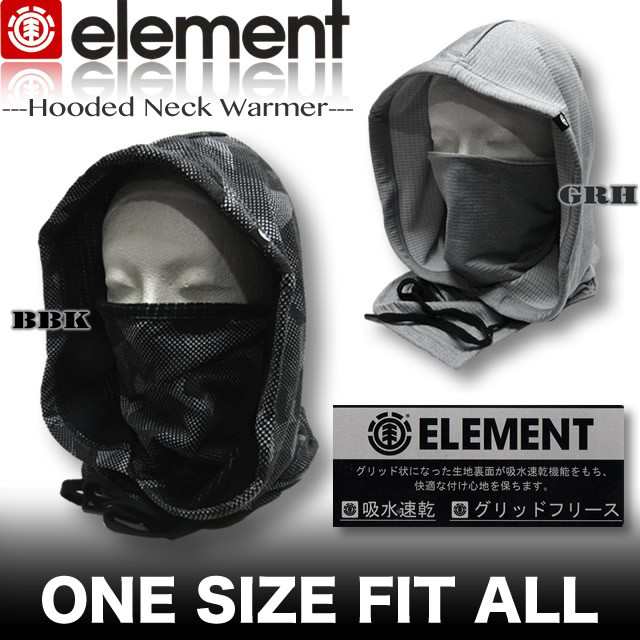 Element エレメント メンズ ネックウォーマー パーカー マフラー フードウォーマー メール便対応 C Men Ah022 987の通販はau Pay マーケット ｖｅｎｉｃｅ