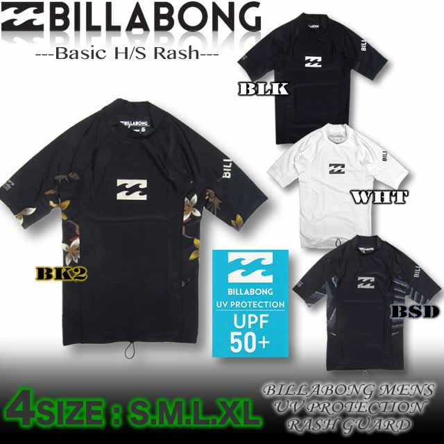 ビラボン Billabong メンズ ラッシュガード 半袖 水着 サーフブランド Ai011 850の通販はau Pay マーケット ｖｅｎｉｃｅ