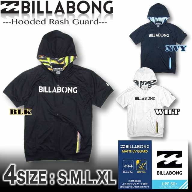 Billabong ビラボン メンズ パーカー ラッシュガード 半袖 ジップアップ ラッシュパーカー Ai011 857の通販はau Pay マーケット ｖｅｎｉｃｅ