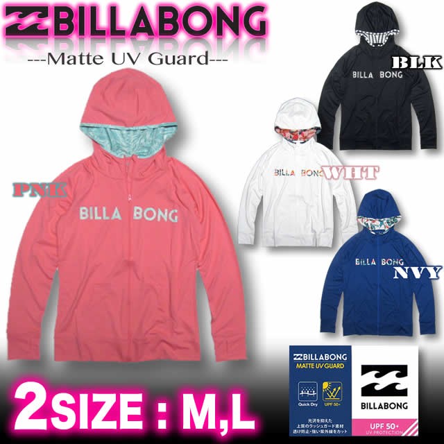 ビラボン ラッシュガード レディース Billabong 水着 長袖 ジップアップ パーカー アウトレット Ai013 859の通販はau Pay マーケット ｖｅｎｉｃｅ