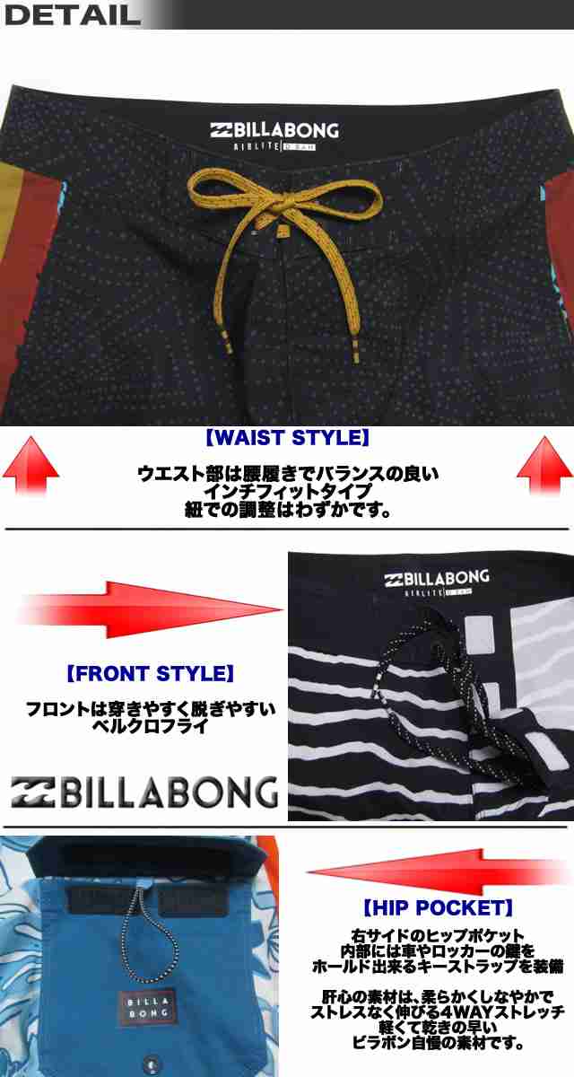 BILLABONG ビラボン メンズ ボードショーツ サーフパンツ 水着 海パン トランクス アウトレット AI011-534の通販はau PAY  マーケット - ＶＥＮＩＣＥ