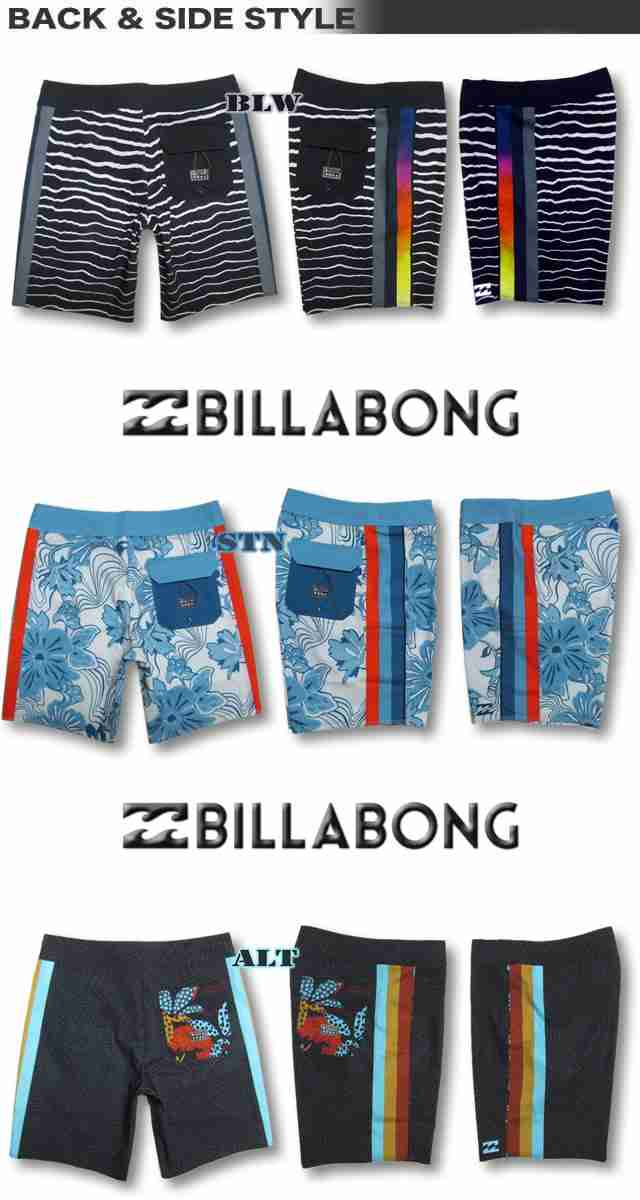 BILLABONG ビラボン メンズ ボードショーツ サーフパンツ 水着 海パン トランクス アウトレット AI011-534の通販はau PAY  マーケット - ＶＥＮＩＣＥ