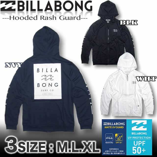 ビラボン メンズ ラッシュガード Billabong 長袖 パーカー ジップアップ サーフブランド Uvカット 水着アウトレット Ai011 871の通販はau Pay マーケット ｖｅｎｉｃｅ