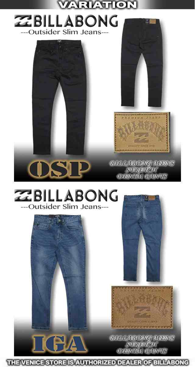 ビラボン Billabong メンズ ストレッチ スリム デニムパンツ ジーンズ ジーパン サーフブランド Ai012 701の通販はau Pay マーケット ｖｅｎｉｃｅ