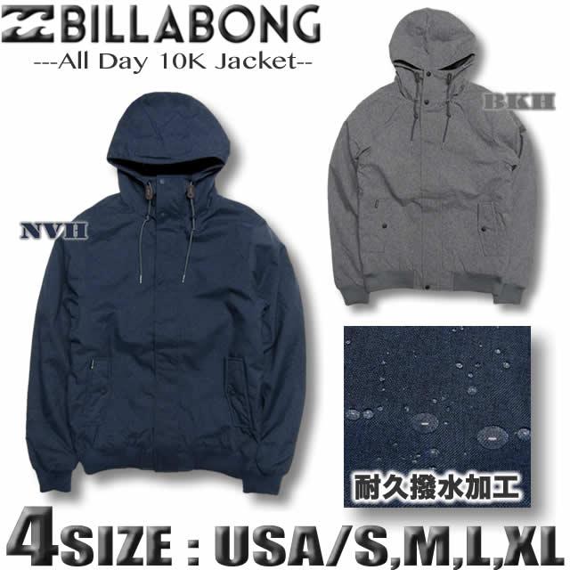Billabong ビラボン メンズ パーカー ジャケット 耐久撥水加工 アウター サーフブランド アウトレット Sale セール Ai012 758の通販はau Pay マーケット ｖｅｎｉｃｅ