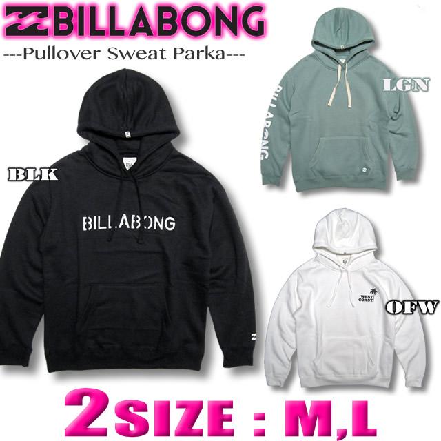 ビラボン Billabong レディース パーカー スウェット 裏起毛 ドロップショルダー サーフブランド アウトレット Sale セール Ai014 015の通販はau Pay マーケット venice ビラボン Billabong レディース パーカー スウェット 裏起毛 ドロップショルダー サーフブランド アウトレット Sale セール Ai014 015の通販はau Pay マーケット venice