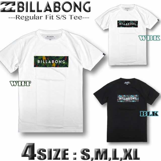 Billabong ビラボンメンズ 半袖tシャツ サーフブランド Aj011 293の通販はau Pay マーケット ｖｅｎｉｃｅ