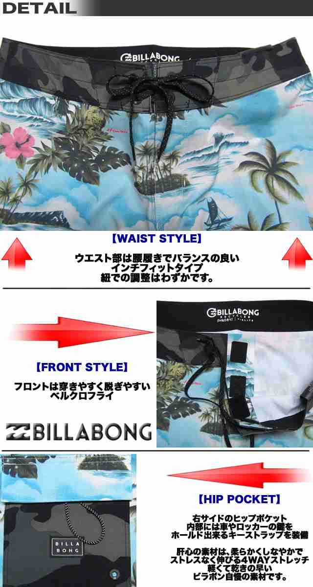 ビラボン メンズ サーフパンツ ボードショーツ Billabong 水着 サーフブランド 海パン 大きいサイズ Aj011 501の通販はau Pay マーケット ｖｅｎｉｃｅ