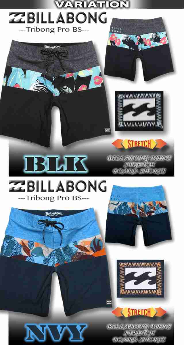 ビラボン メンズ サーフパンツ ボードショーツ BILLABONG 水着 サーフブランド 海パン サーフトランクス 28～40インチ 大きいサイズ  AJ0の通販はau PAY マーケット - ＶＥＮＩＣＥ