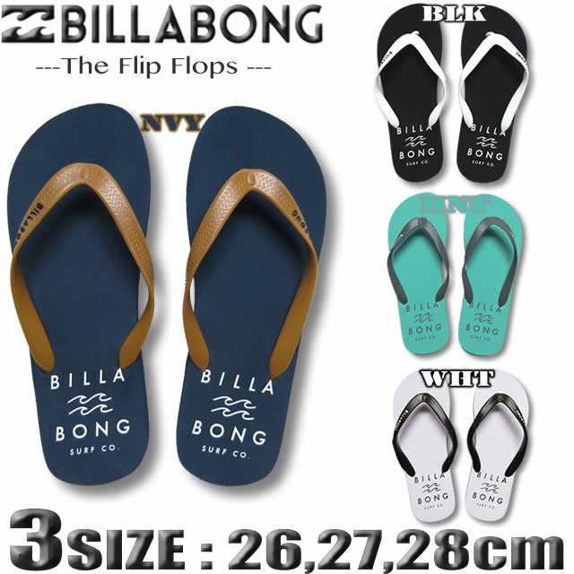 ビラボン ビーサン ビーチサンダル メンズ Billabong サーフブランド アウトレット メール便対応 Aj011 966の通販はau Pay マーケット ｖｅｎｉｃｅ