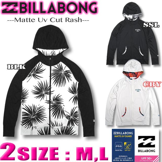 Billabong ビラボン ラッシュガード レディース 水着 長袖 ジップアップ パーカー アウトレット Aj013 853の通販はau Pay マーケット ｖｅｎｉｃｅ