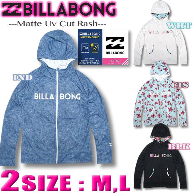 Billabong ビラボン ラッシュガード レディース 水着 長袖 ジップアップ パーカー アウトレット Aj013 855の通販はau Pay マーケット ｖｅｎｉｃｅ