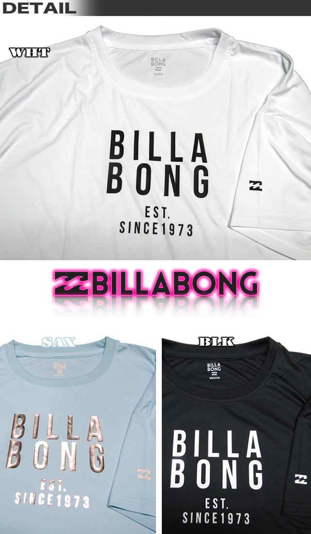 Billabong ビラボン ラッシュガード レディース 超ビッグサイズ 半袖 送料無料 水着 サーフブランド アウトレット Aj013 859の通販はau Pay マーケット venice Billabong ビラボン ラッシュガード レディース 超ビッグサイズ 半袖 送料無料 水着 サーフブランド アウトレット Aj013 859の通販はau Pay マーケット venice