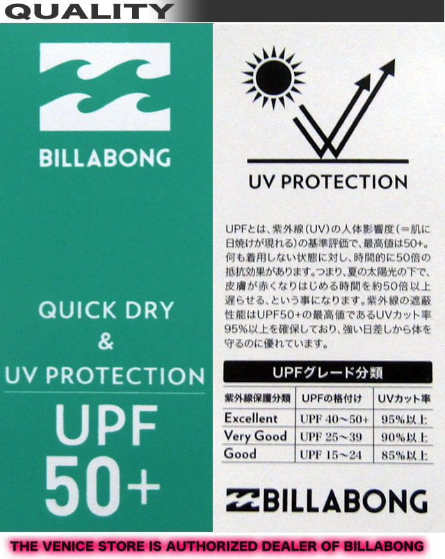 Billabong ビラボン ラッシュガード レディース ロンt 長袖 水着 サーフブランド アウトレット Aj013 865の通販はau Pay マーケット ｖｅｎｉｃｅ