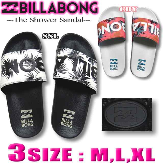 ビラボン Billabong レディース シャワーサンダル シャワサン サーフブランド アウトレット Aj013 960の通販はau Pay マーケット venice ビラボン Billabong レディース シャワーサンダル シャワサン サーフブランド アウトレット Aj013 960の通販はau Pay マーケット venice
