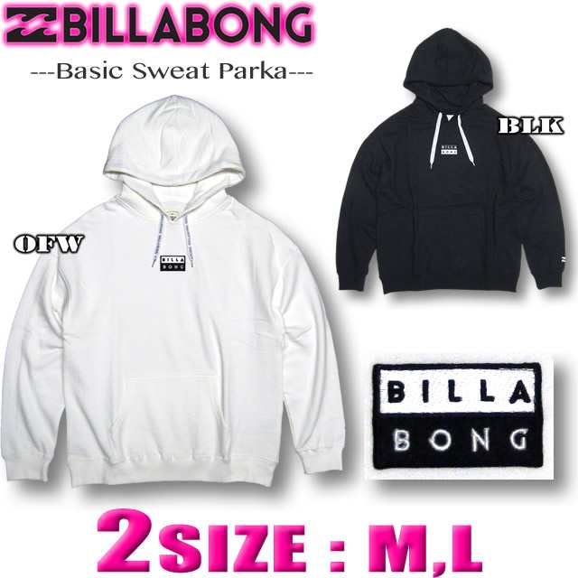 ビラボン レディース パーカー Billabong スウェット ドロップショルダー オーバーサイズ サーフブランド アウトレット Aj014 008の通販はau Pay マーケット venice ビラボン レディース パーカー Billabong スウェット ドロップショルダー オーバーサイズ サーフブランド アウトレット Aj014 008の通販はau Pay マーケット venice