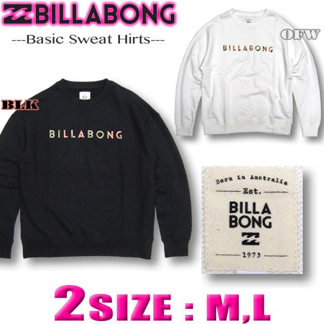 ビラボン レディース トレーナー Billabong スウェットシャツ ドロップショルダー オーバーサイズ サーフブランド アウトレット Aj014 01の通販はau Pay マーケット ｖｅｎｉｃｅ