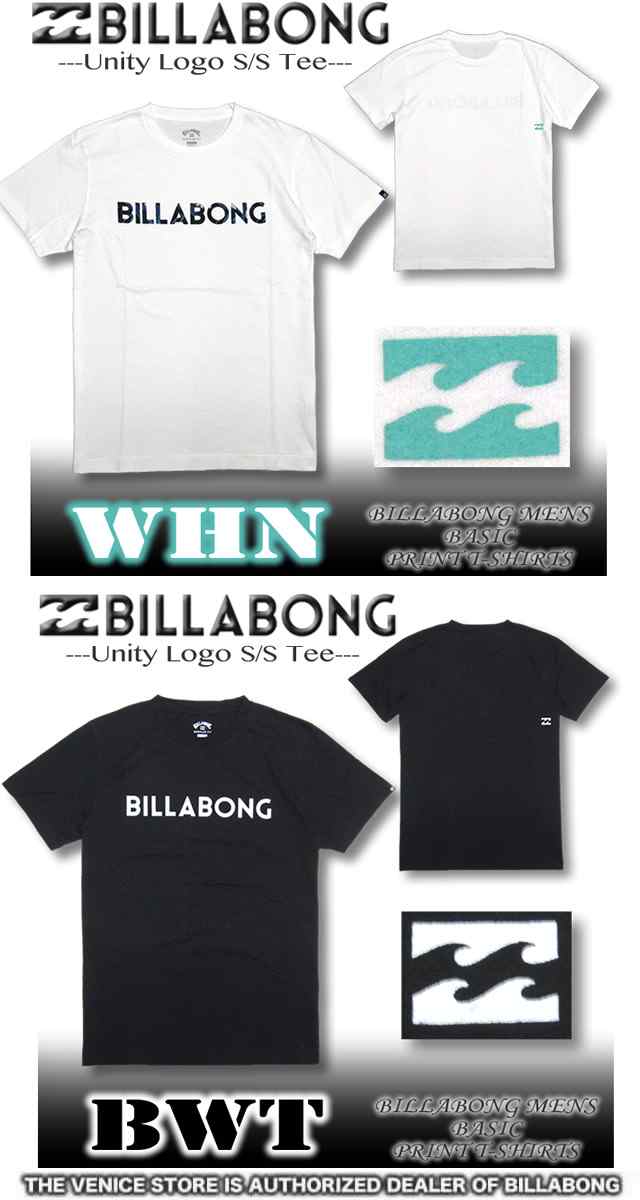 Billabong ビラボンメンズ 半袖tシャツ サーフブランド Ba011 0の通販はau Pay マーケット ｖｅｎｉｃｅ