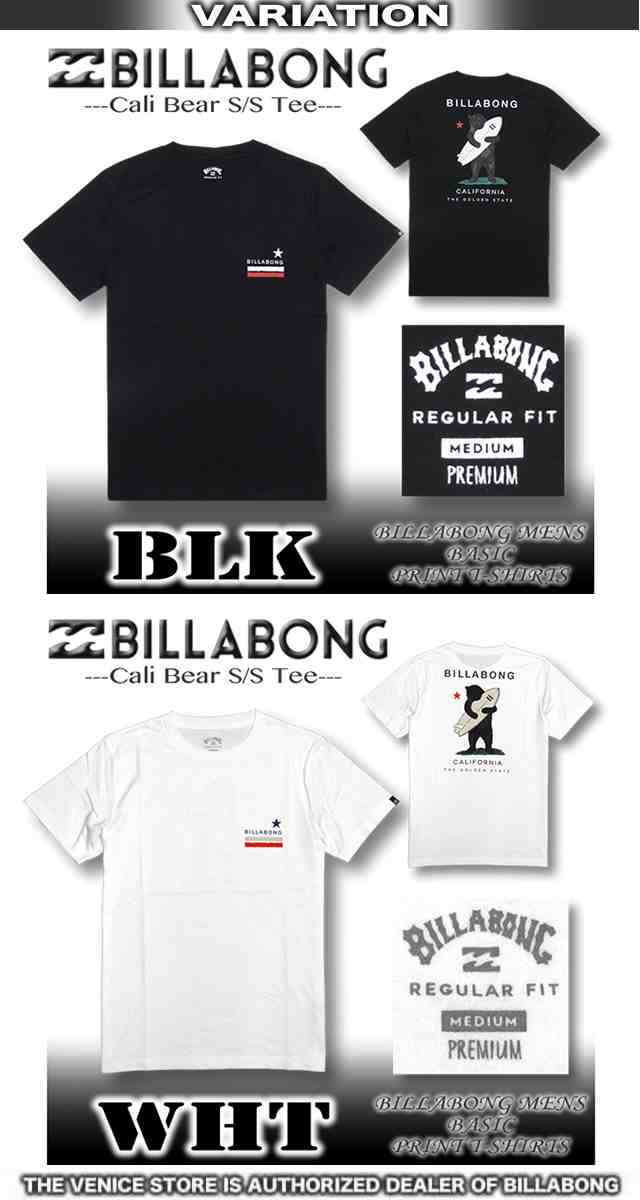 ビラボン Tシャツ メンズ Billabong 半袖 バックプリント サーフブランド 白 ホワイト 黒 ブラック S M L Xlサイズ Ba011 230の通販はau Pay マーケット ｖｅｎｉｃｅ