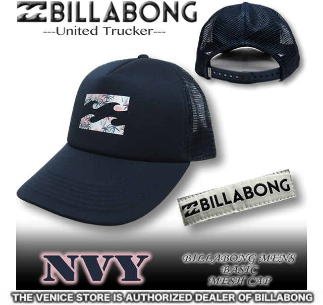 構成 コンベンション 鉄 サーフ キャップ ブランド Druclimbing Jp