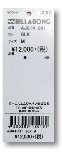 ビラボン レディース Billabong パーカー ヘビースウェット フード裏ボア ジップアップ 長丈 ジャケット Aj014 021の通販はau Pay マーケット ｖｅｎｉｃｅ