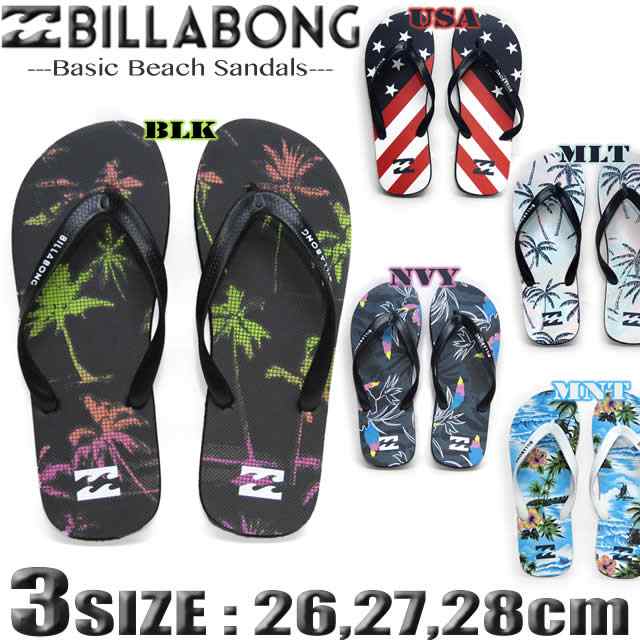 ビラボン ビーサン ビーチサンダル メンズ Billabong サーフブランド アウトレット メール便対応 Ba011 951の通販はau Pay マーケット ｖｅｎｉｃｅ