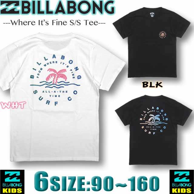 ビラボン Tシャツ キッズ 半袖 Billabong 子供服 男の子 アウトレット サーフブランド 90 110 130 140 150 160 Ba015 2の通販はau Pay マーケット ｖｅｎｉｃｅ