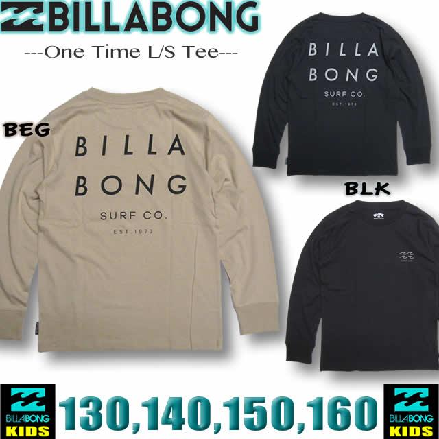 ビラボン Billabong キッズ ロンt 長袖tシャツ ロングスリーブ 子供服 男の子 女の子 サーフブランド メール便対応 Ba016 050の通販はau Pay マーケット ｖｅｎｉｃｅ