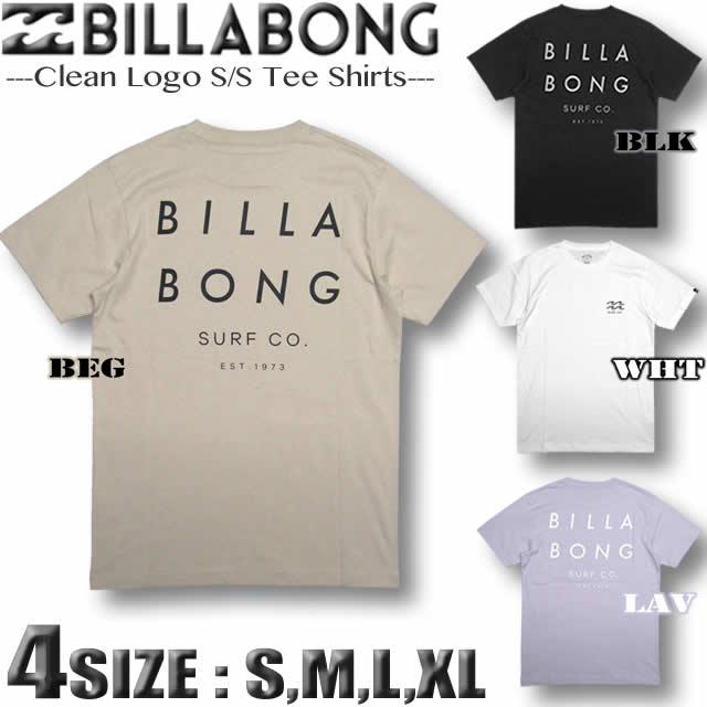 Billabong ビラボンメンズ 半袖tシャツ サーフブランド 011 4の通販はau Pay マーケット ｖｅｎｉｃｅ