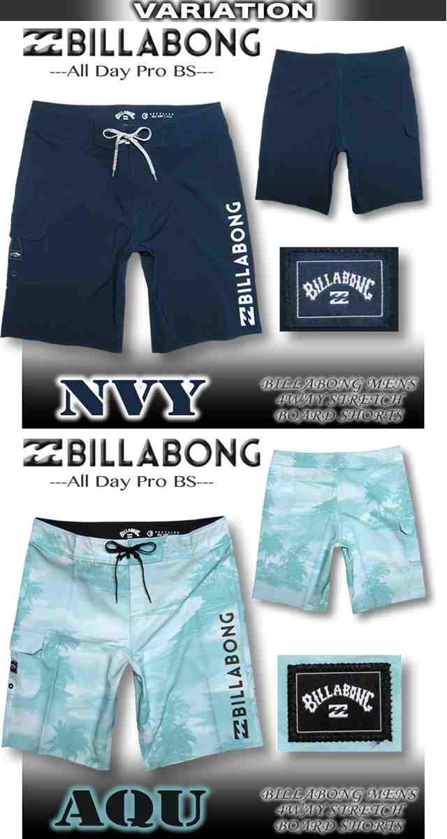 ビラボン メンズ サーフパンツ ボードショーツ BILLABONG 水着 サーフブランド アウトレット 海パン サーフトランクス BB011-500の通販はau  PAY マーケット - ＶＥＮＩＣＥ