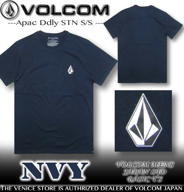 ボルコム Tシャツ メンズ Volcom 半袖 サーフブランド 大きいサイズ Sサイズ Xxl 3lサイズ 白 ホワイト 黒 ブラック バックプリント Af01の通販はau Pay マーケット ｖｅｎｉｃｅ