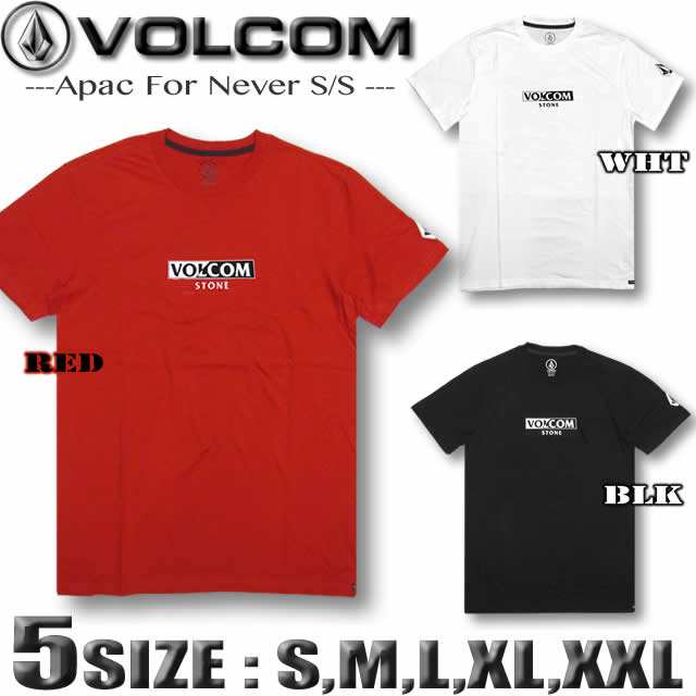 ボルコム Tシャツ メンズ Volcom 半袖 サーフブランド 大きいサイズ Sサイズ Xxl 3lサイズ 白 ホワイト 黒 ブラック バックプリント Af51の通販はau Pay マーケット ｖｅｎｉｃｅ