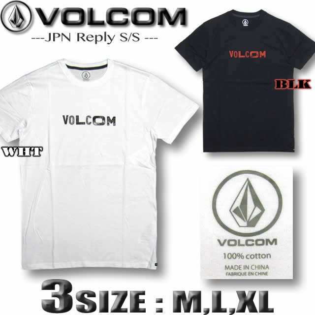 ボルコム Tシャツ メンズ Volcom 半袖 サーフブランド 白 ホワイト 黒 ブラック Af7113の通販はau Pay マーケット ｖｅｎｉｃｅ