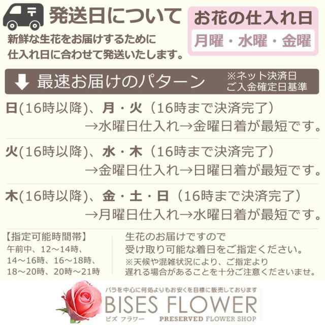 送料無料 高級国産バラ 99本 の 花束 99本 の バラ の 花言葉 は 永遠の愛 プロポーズ にも可能 母の日の通販はau Pay マーケット ビズフラワー