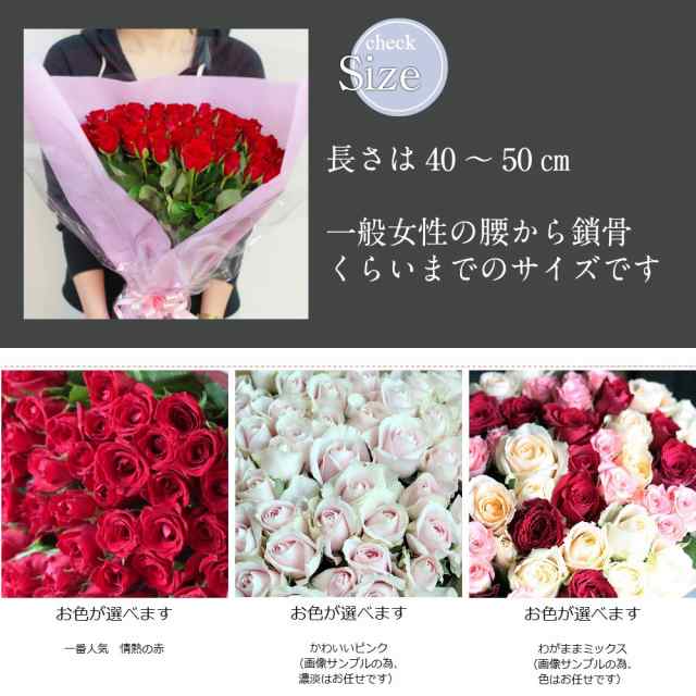 送料無料 バラ 80本 の 花束 傘寿 の お祝い や 誕生日 などに おすすめ 贈り物 バラ 花束の通販はau Pay マーケット ビズフラワー