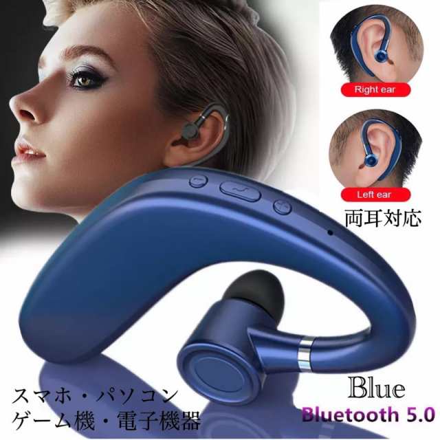 1 Bluetooth イヤホン ワイヤレスイヤホン Bluetoothイヤホン 耳掛け型