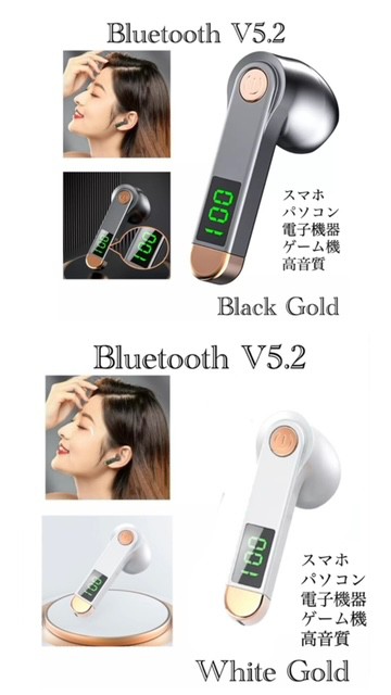 Bluetooth 5.2 イヤホン ワイヤレスイヤホン LED 画面 ブルートゥース