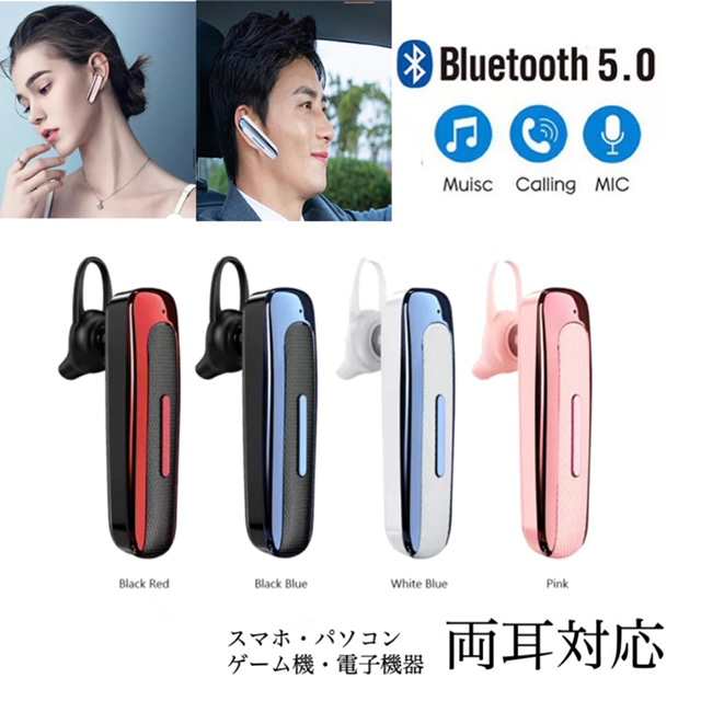 3 Bluetooth イヤホン ワイヤレスイヤホン Bluetoothイヤホン 耳掛け型