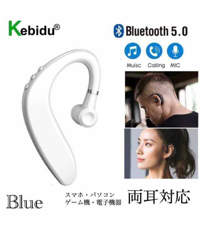 2 Bluetooth イヤホン ワイヤレスイヤホン 耳掛け型 イヤフォン