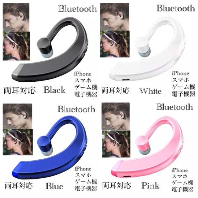 耳掛け ワイヤレスイヤホン k 片耳 Bluetooth マイク - 通販