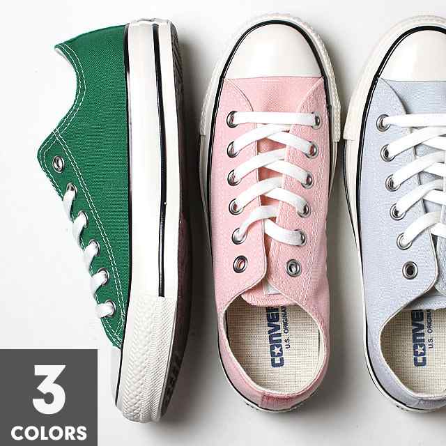 コンバース ローカット オールスター Us カラーズ Ox 全2色 スニーカー メンズ レディース Converse All Star Us の通販はau Pay マーケット シューズストア アビック