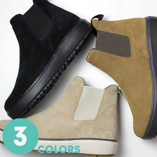 15 Off コロンビア スノーブーツ サップランド サイドゴア ウォータープルーフ オムニヒート 全4色 メンズ レディース Yu0343 Columbia の通販はau Pay マーケット シューズストア アビック