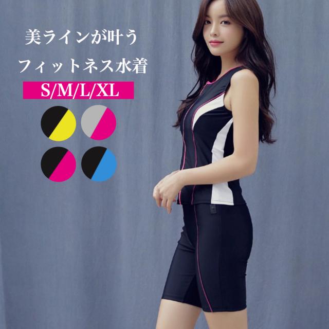 フィットネス 水着 レディース フィットネス水着 大きいサイズ 体型カバー 水陸両用 かわいい セパレート ママ 水着 レディース 女性 競の通販はau Pay マーケット Spero Au Pay マーケット店