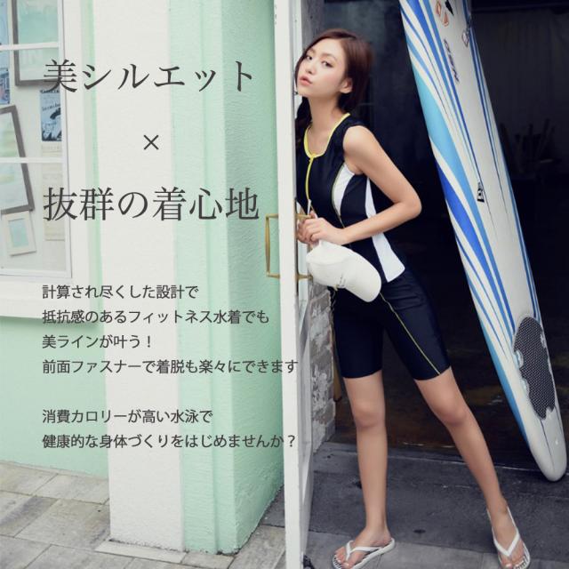 フィットネス 水着 レディース フィットネス水着 大きいサイズ 体型カバー 水陸両用 かわいい セパレート ママ 水着 レディース 女性 競の通販はau Pay マーケット Spero Au Pay マーケット店