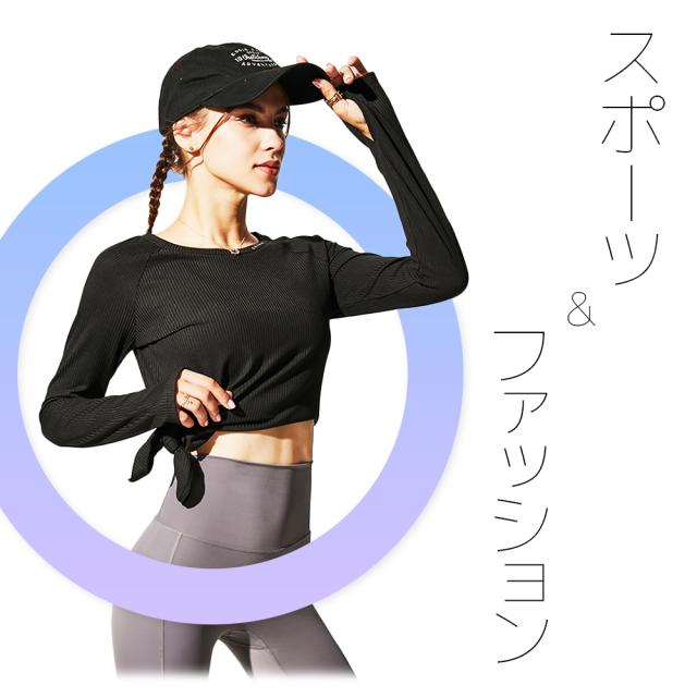 ロングスリットtシャツ レディース スポーツウェア 長袖 吸汗速乾 インナー フィットネス 初心者 ウォーキング ジョギング ジム ジムウェの通販はau Pay マーケット Spero Au Pay マーケット店