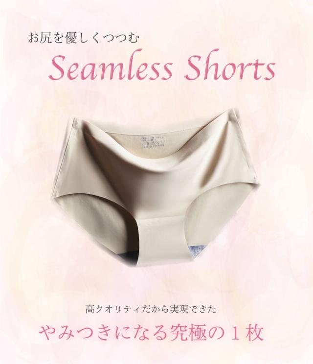 シームレス ショーツ 下着 ショーツ レディース シームレスパンツ 綿 ノーライン 大きいサイズ タイトワンピース シームレスパンティー の通販はau Pay マーケット Spero Au Pay マーケット店 シームレス ショーツ 下着 ショーツ レディース シームレスパンツ 綿 ノーライン 大きいサイズ タイトワンピース シームレスパンティー の通販はau Pay マーケット Spero Au Pay マーケット店