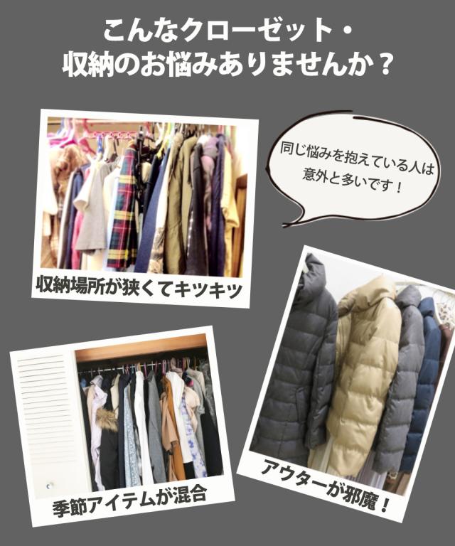 吊るせる衣類圧縮袋 90cm 70cm 衣類 圧縮袋 バルブハンガー バルブ式圧縮袋 衣類圧縮袋 ダウンジャケット コート 洋服 省スペース 湿気の通販はau Pay マーケット Spero Au Pay マーケット店